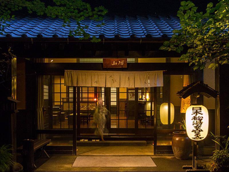 Sanga Ryokan Minamioguni